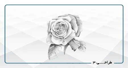 طراحی  A 3