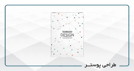 پوستر A