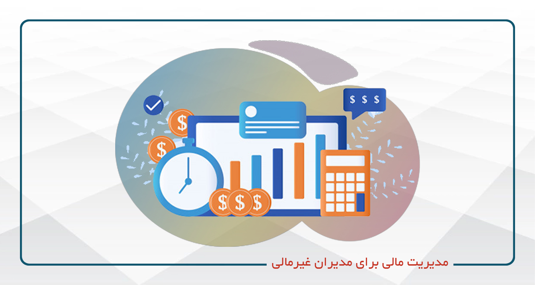 /center/11/course/1570/