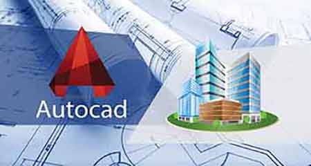 نقشه کشی با AutoCad (مقدماتی  و پیشرفته)